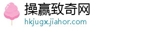 塑胶跑道有哪些种类?如何区别各种塑胶跑道?-操赢致奇网